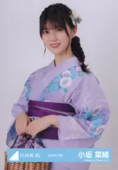 日向坂46 2025年 浴衣 生写真 直筆サイン　小坂菜緒 Amazon.co.jp: 小坂菜緒 サイン 2024浴衣 ヨリ 直筆 生写真 日向坂46