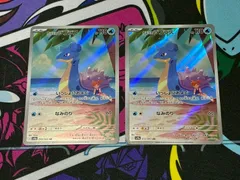 【初期傷】折れあり　ポケモンカードゲーム　カスミのラプラス　AR　2枚セット　072/063　 sv9a  　熱風のアリーナ　カスミ　デッキパーツ