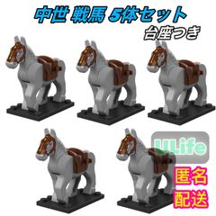 騎士団ナイト 騎馬】レゴLEGO互換 ミニフィグセット