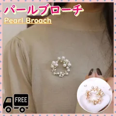 ▼パール ブローチ コサージュ 披露宴 フォーマル　結婚式　ドレス　北欧　韓国