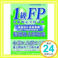 2024年最新】FPK研修センターの人気アイテム - メルカリ