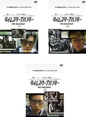 2025年最新】タイムスクープハンターの人気アイテム - メルカリ