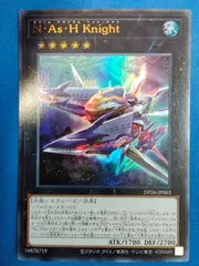 2026年最新】N・As・H・Knightの人気アイテム - メルカリ