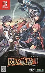 閃の軌跡シリーズ 5本セット Nintendo Switch 閃の軌跡シリーズ 5本セット Nintendo Switch 閃の軌跡シリーズ