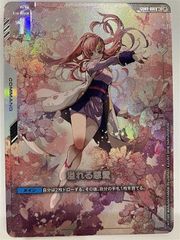 遊戯王OCG 幻惑の見習い魔術師【ｳﾙﾄﾗﾚｱ】【中古状態：A