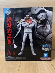 ワンピース サカズキ MASTERLISE EXPIECE A賞　開封品 一番くじ ONE PIECE 絶対的正義 A賞 サカズキ(赤犬) MASTERLISE