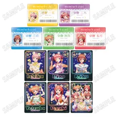 【新品/公式】五等分の花嫁*_描き下ろしトレーディングカードコレクション【コンプリートBOX／11個入り】 公式グッズ colleizeのサムネイル