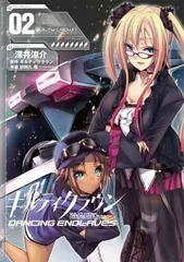 2026年最新】ギルティクラウン2の人気アイテム - メルカリ