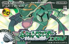 2024年最新】ポケットモンスター エメラルド (ワイヤレスアダプタ同梱 