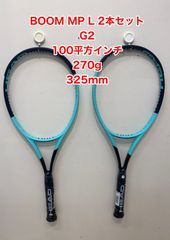 ブーム MP　/G2 ラケット(硬式用) HEAD BOOM MP 2024 G2 スペック計測済 HEAD