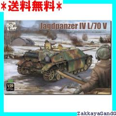 KATO Nゲージ 座っている乗客 2 24-206 ジオラマ用品 wyw801m 51UnxmLLEoL.jpg_BO30,255,255,