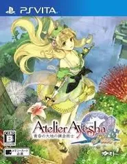 PSVITA-アーシャのアトリエ Plus ~黄昏の大地の錬金術士~