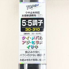 希少！美品！ダイワ　船かかり釣り　5-400　海上釣堀　真鯛　青物 希少！美品！ダイワ 船かかり釣り 5-400 海上釣堀 真鯛 青物