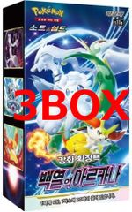 韓国版 ポケモンカードゲーム 強化拡張パック 「白熱のアルカナ」 3BOXセット