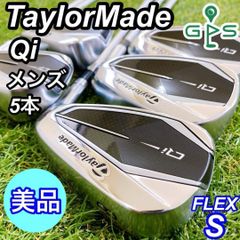 美品 テーラーメイド Qi メンズアイアン 5本 N.S.PRO 910GH S