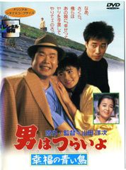 母ぁちゃん、海が知ってるよ☆青春映画ポスター☆1961年公開☆浜田光夫