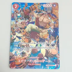 【三沢店52-09-0821】ワンピースカードゲーム エドワード・ニューゲート　ST15-002 SP