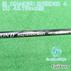 2025年最新】Diamond speeder 4の人気アイテム - メルカリ