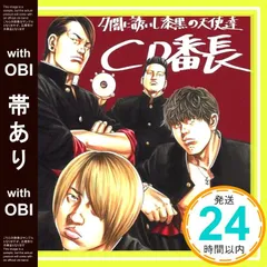 夕闇に誘いし漆黒の天使達 グッズ CD アルバム まとめ売り 特典・限定セット】CD/DVD発売記念特典・限定セット情報