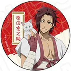 2026年最新】薄桜鬼 原田左之助 缶バッジの人気アイテム - メルカリ