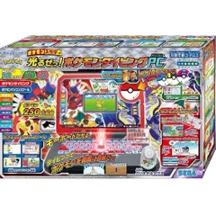 【新品未開封】ポケモンスタディ 光るぜっ！ポケモンタイピングPC