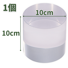 【送料無料】つくしサイエンス アクリル円柱 直径100mm×100mm 1個 アクリルベース ラウンドベース ディスプレイスタンド 円形 台座 透明 側面研磨【返品・交換保証】
