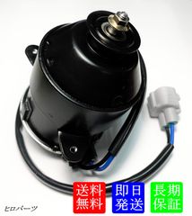 6ヶ月保証 ラシーン RFNB14 RHNB14 送料無料 新品 フューエルポンプ