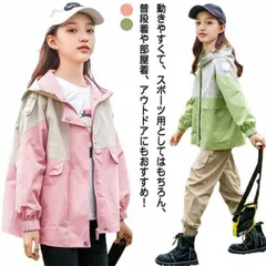 キッズ 送料無料 フード付き 薄手 マウンテンパーカー ジャンパー ジャケット スプリングコート 秋 ウインドブレーカー ジャージ 切り替え アウター 長袖 送料無料 子供服 春 秋服 かわいい 15#gurug577343