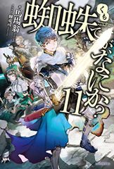Zネーション 4thシーズン ブルーレイ コンプリート・ボックス(3