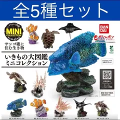 いきもの大図鑑　コンプリートセット いきもの大図鑑アドバンス ヒョウモントカゲモドキ | ナムコ