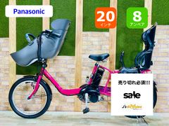 超破格 パナソニック 16AHバッテリー ギュット電動アシスト自転車 H0888 公式】ギュット・クルーム・EX｜電動アシスト自転車／自転車