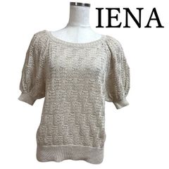 IENA - IENA(イエナ) 半袖セーター レディース美品  - ベージュ 春/秋 IENA Vネック 半袖ニット ベージュ - メルカリ