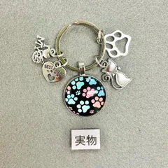 猫 キーホルダー チャーム 子猫 肉球 足跡 カラフル アニマル 動物 ペット ネコちゃん キーリング お揃い ペア ギフト 贈り物 新品