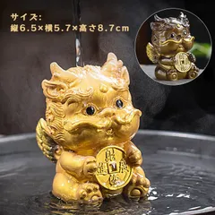 2025年最新】置物 茶寵 茶玩の人気アイテム - メルカリ