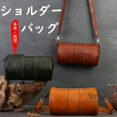 ボストンバッグ 本革 レザー レディース メンズ 丸型 円筒型 ドラムバッグ ロールボストン 大容量 ミニ ショルダーバッグ 斜めがけ 手持ち 男女兼用 プレゼント e250805-07-1