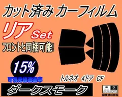 2024年最新】cl1 5 ホンダの人気アイテム - メルカリ