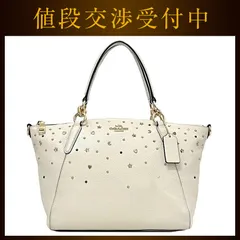 コーチ トートバッグ ホワイト F22321 美品 レザー スタッズ 中古