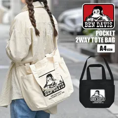 トートバッグ ショルダーバッグ 2way BEN DAVIS ベンデイビス BDW-8387 メンズ レディース 斜めがけバッグ A4 大きめ 通学 通勤 トートバック ショルダーバック サブバッグ キャンバストートバッのサムネイル