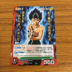 2025年最新】幽遊白書 カード 飛影の人気アイテム - メルカリ