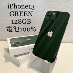 iPhone12 128GB 　ブラック　バッテリー残量100%