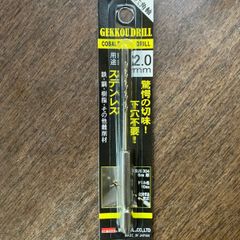ビックツール六角軸月光ドリル 6GK2.0m￥800