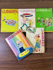 Item thumbnail for item 41396189-bd79-43d5-9c6d-cfa71b10f479