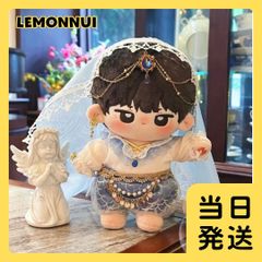 ぬいぐるみ服 20cm30cm 着せ替え 人魚姫 ぬい服 激カワ 推し活 推しぬい 綿人形 棉花娃娃 ちびぬい服 ちびぐるみ コットンドール cotton doll-A5308