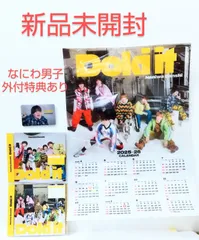 【新品未開封】CD　なにわ男子　Doki it　完全生産限定盤（CD+DVD）＋通常盤（CD）+外付け特典2種