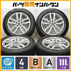 2025年最新】bmw x3 g01 スタッドレスの人気アイテム - メルカリ