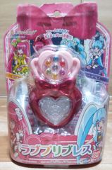 ハピネスチャージプリキュア! ラブプリブレス