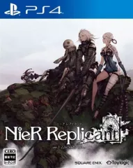 【中古】PS4ソフト ニーア レプリカント ver.1.22474487139…
