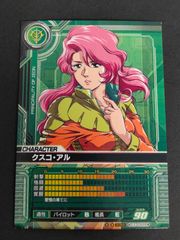 ux137 カード テニスの王子様 不二 周助 君が勝つと限らないよ