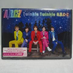 新品未開封】Twinkle Twinkle A.B.C-Z【初回限定盤】 - メルカリ