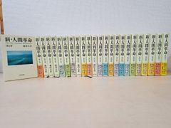 中文書】 太平御覧 全巻セット／4巻揃＋引得 計5冊セット 中文